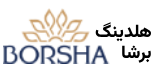 borsha